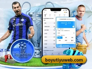 博鱼体育 APP | BOYUSPORTS